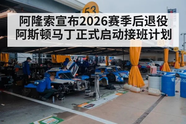 motorsport pit crew garage