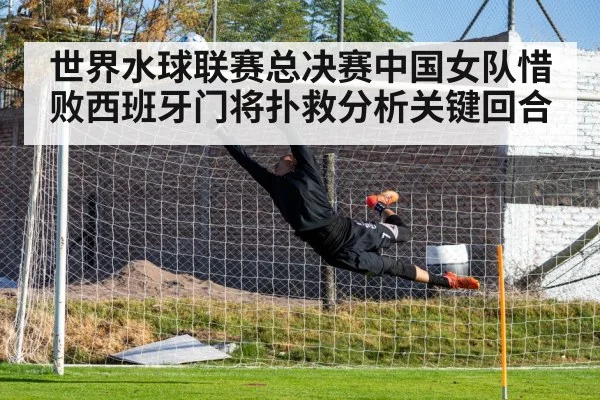 water polo goalkeeper save