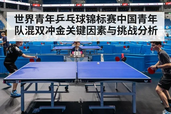 young table tennis players